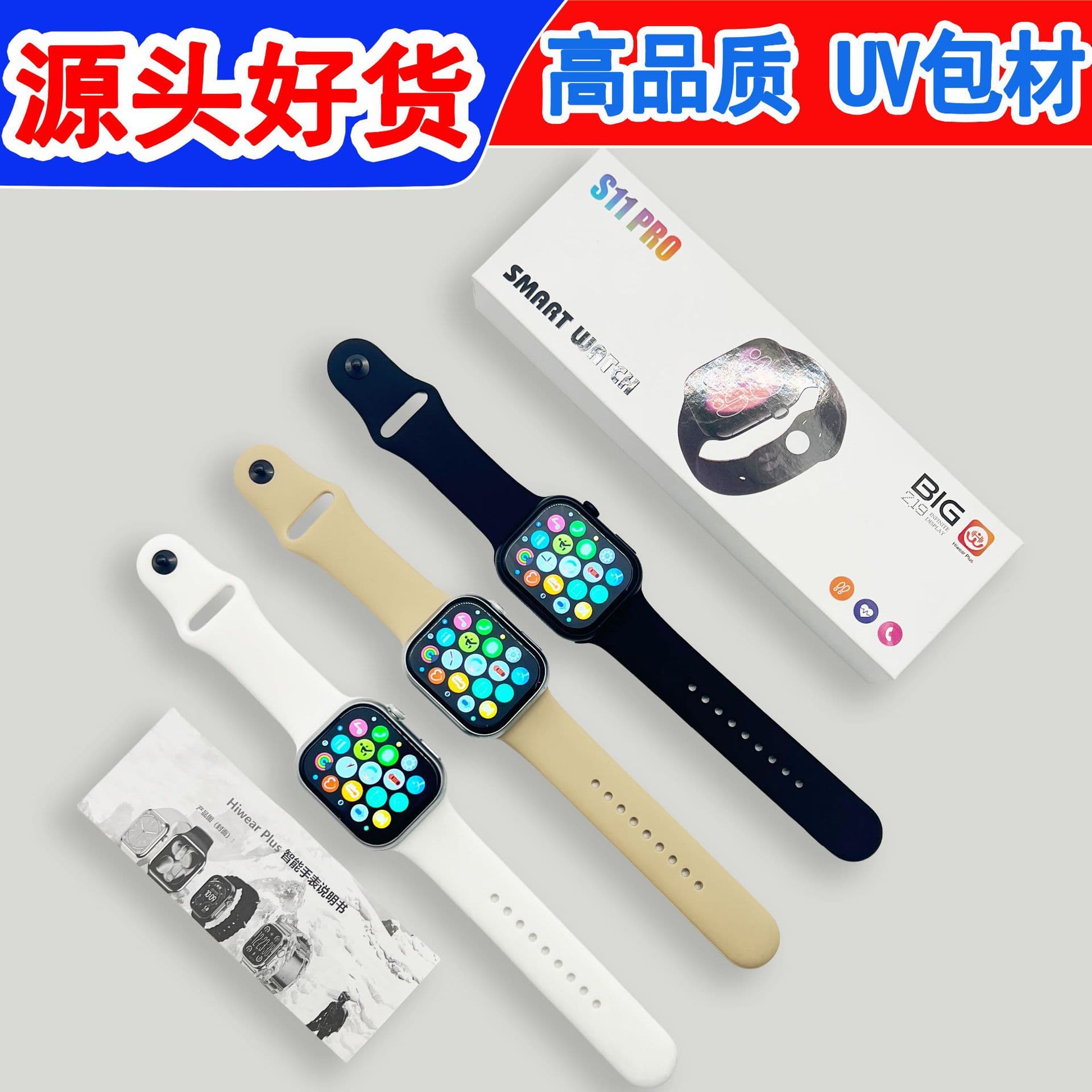 Custom Huaqiangbei S11PRO Smartwatch Bluetooth Call Heart Rate Blood Pressure Game Cross-border S12max Watch