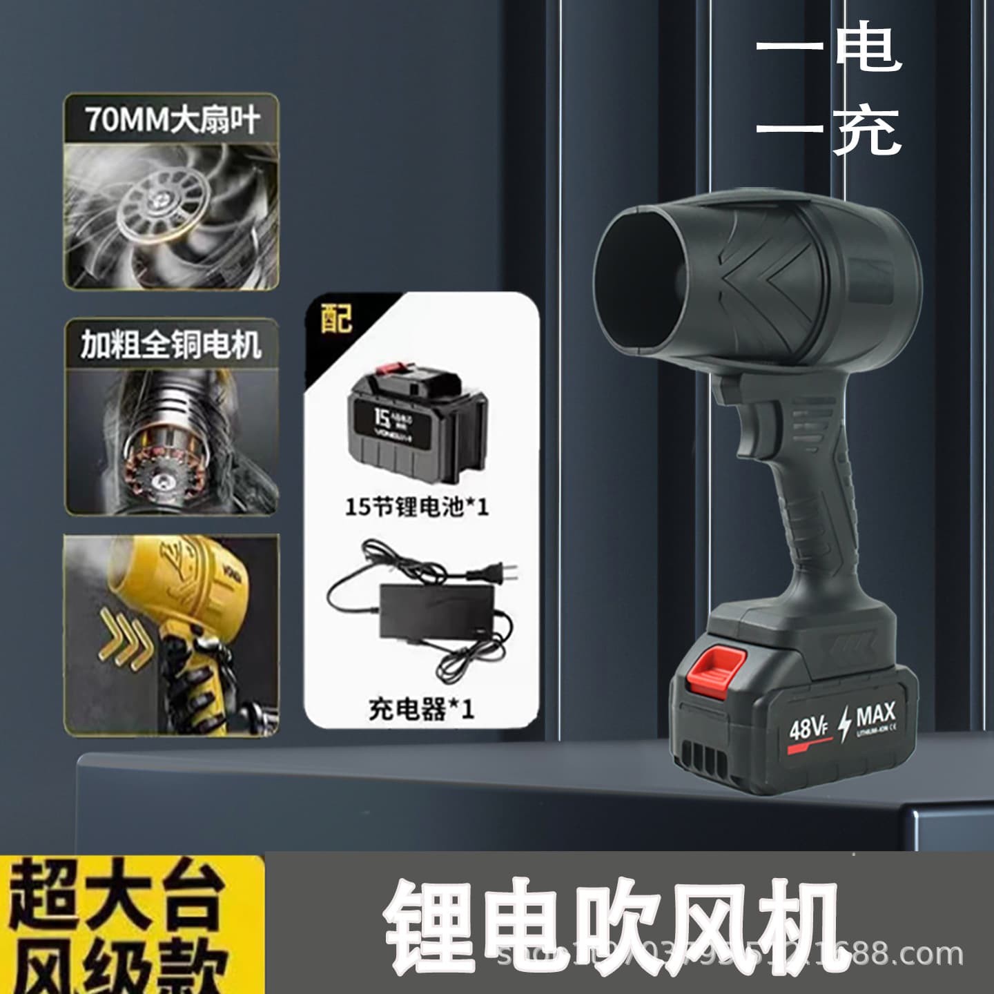 High-Power Cordless Leaf Blower Lithium Battery Turbo Fan Strong Dust and Water Blowing Hurricane Turbine High Airflow