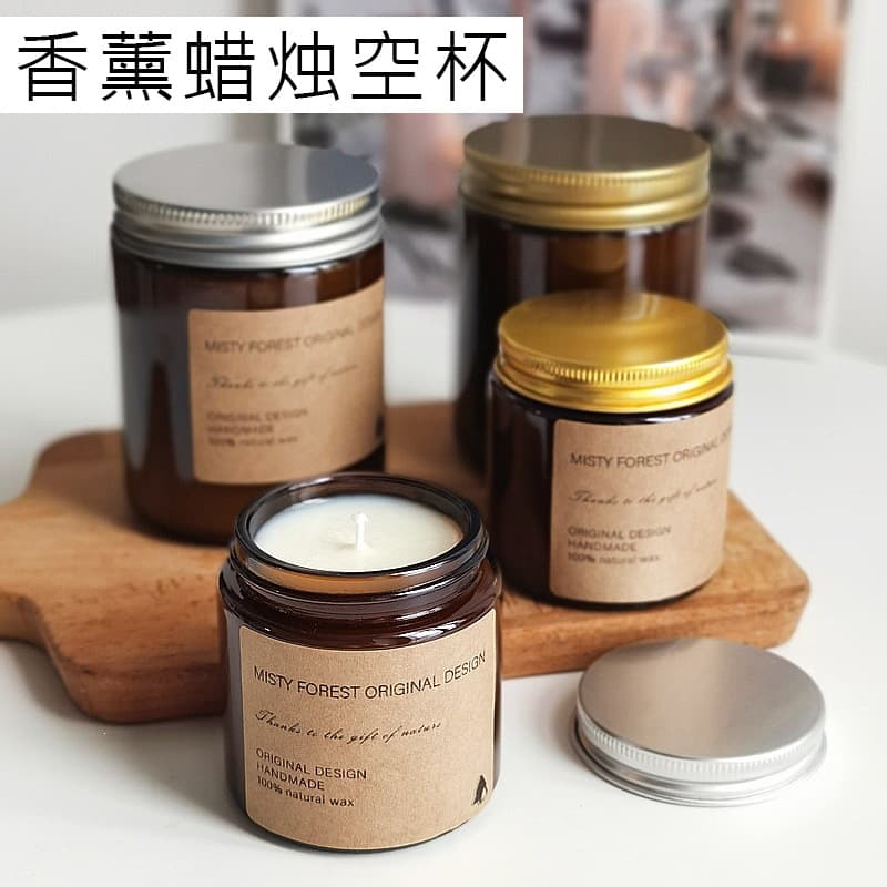 DIY Handmade Scented Candle Glass Cup Soy Wax Jar Candle Container Simple and Stylish Candle Holder Decoration Brown