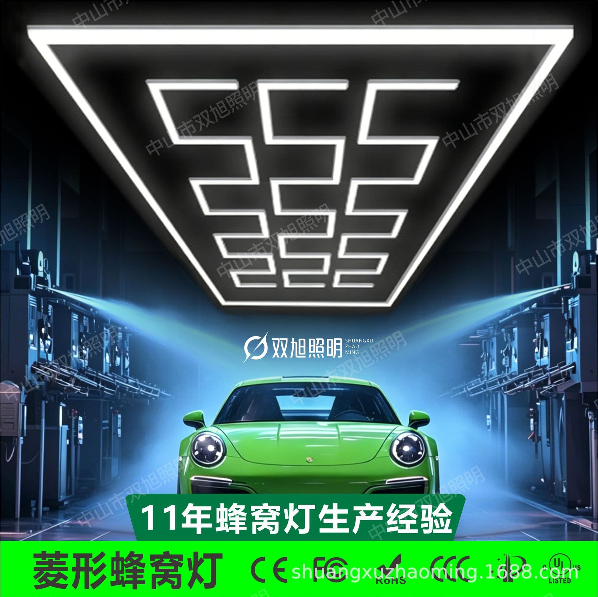 Arch-shaped honeycomb light 110V parking space light hexagonal car wash shop film ceiling car beauty work station light cross-border