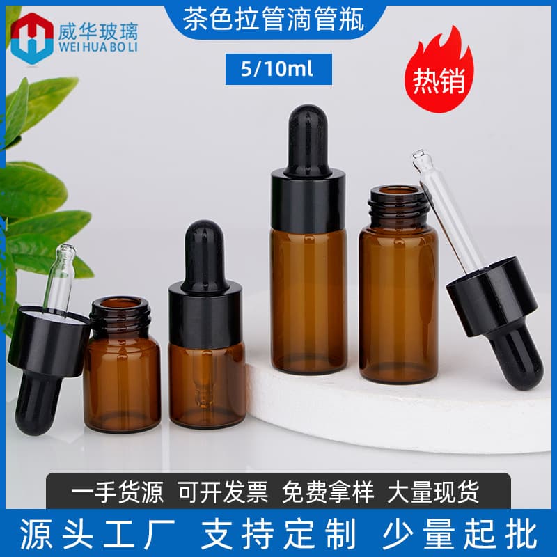 1ml 2ml 3ml 5ml Transparent Glass Bottles Essential Oil Sample Bottles Serum Brown Tea Color Sub-bottles
