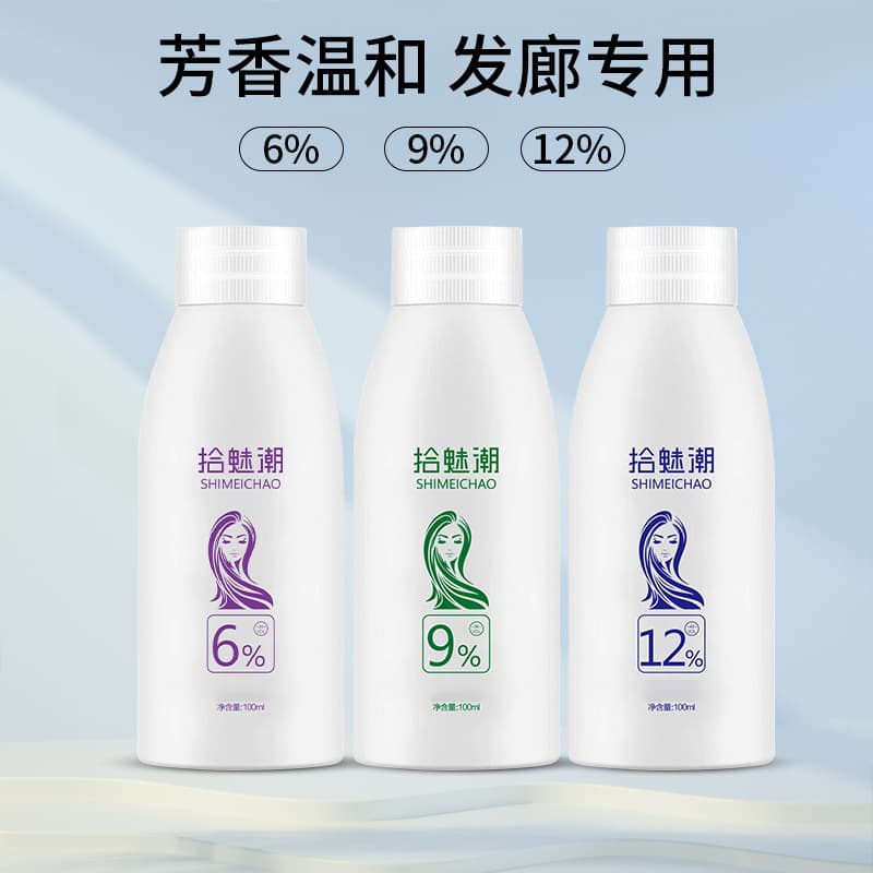 Mild Hydrogen Peroxide Cream Non-Irritating Developer 6% 9% 12% Color Developer Cream Factory Wholesale Hydrogen Peroxide Cream for Salon Use