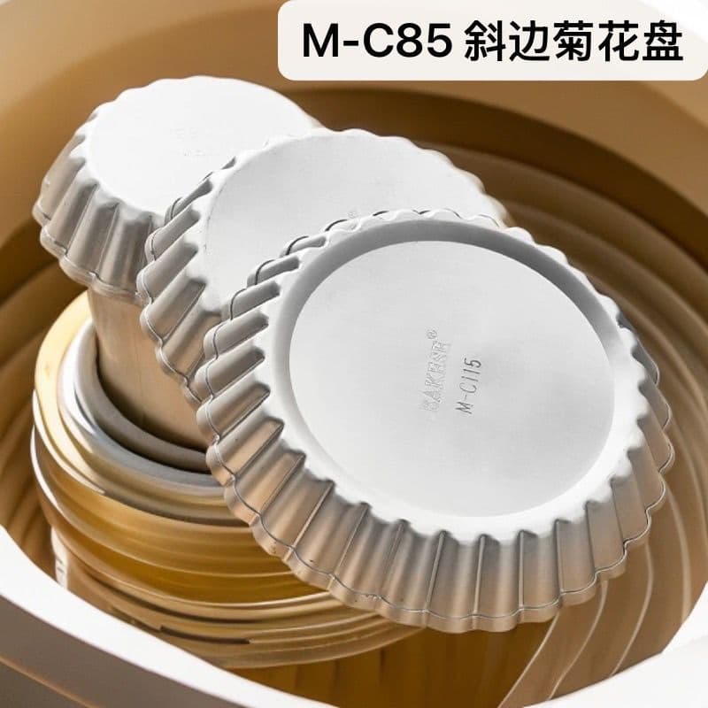 M-C85 chrysanthemum baking mold cake pizza plate jelly pudding mold pie plate oven with egg tart food grade