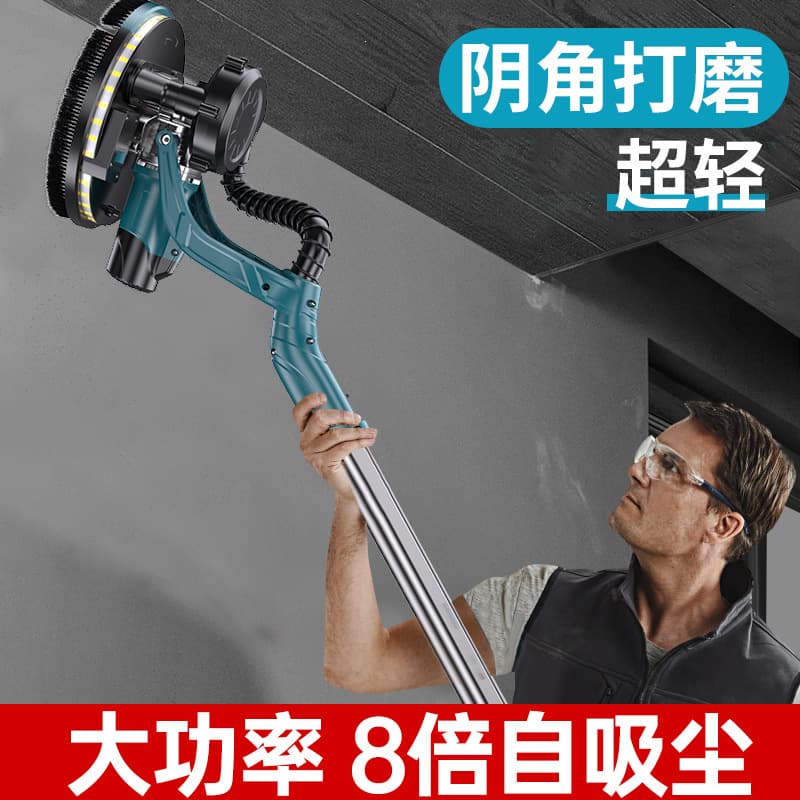 Wall Sander Putty Sanding Machine Ultra-Light Wall Grinder Sandpaper Inner Corner Polisher Automatic Dust-Free
