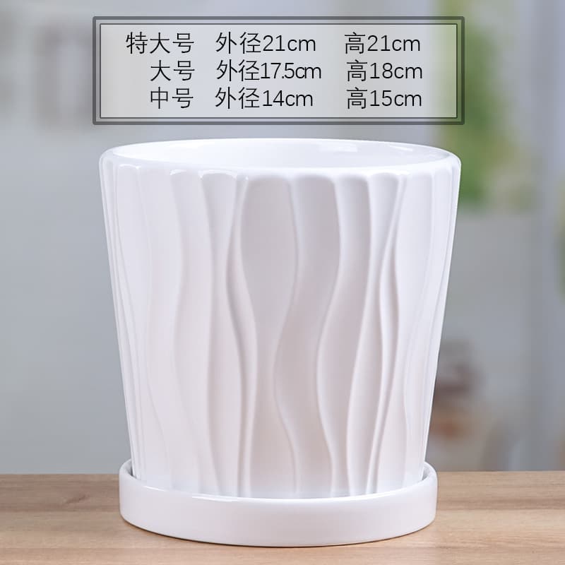 Flower pot ceramic large extra large Nordic with tray white pothos simple household small succulent tall style