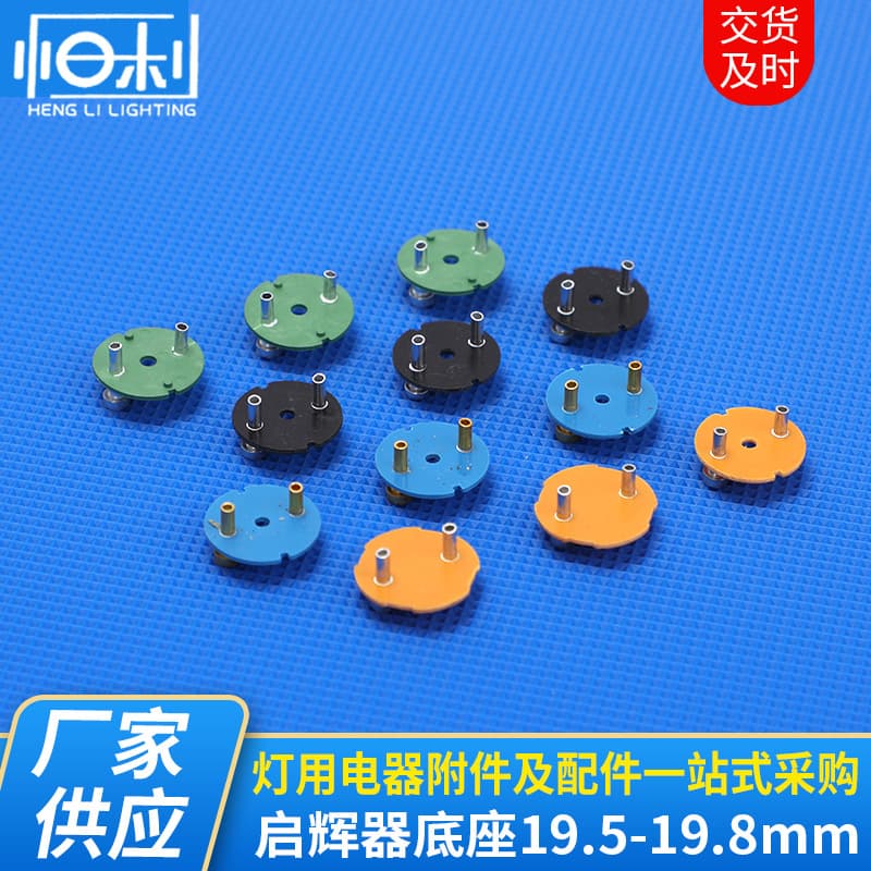 Manufacturer's Complete Range LED Starters, 19.5-19.8mm Starter Sockets and Full Accessories, Bulk Discounts