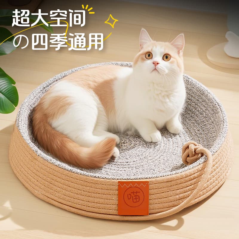 Woven Rattan Cat Bed, All-Season Breathable, for Kittens Sleeping, Summer Cat Mat, Pet Cat Scratching Board, Cat Supplies