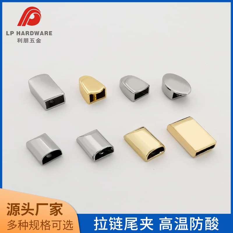 Bag zipper end stopper tail clip metal buckle for luggage accessories leather crafting repair tool tail clip
