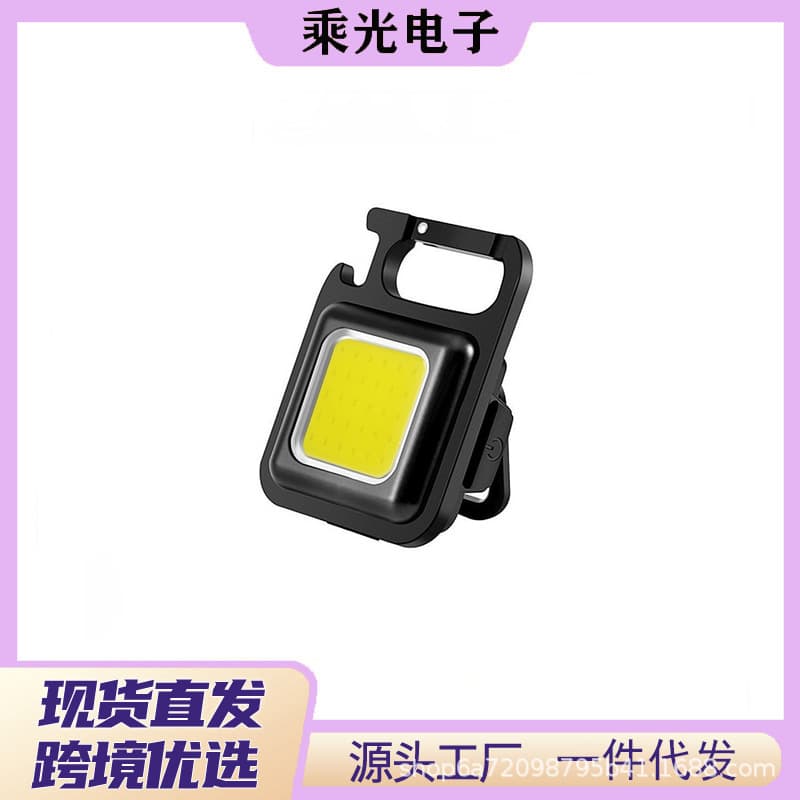 Cross-border COB Keychain Light, Multi-function Magnetic Mini Flashlight with USB Charging and Bottle Opener