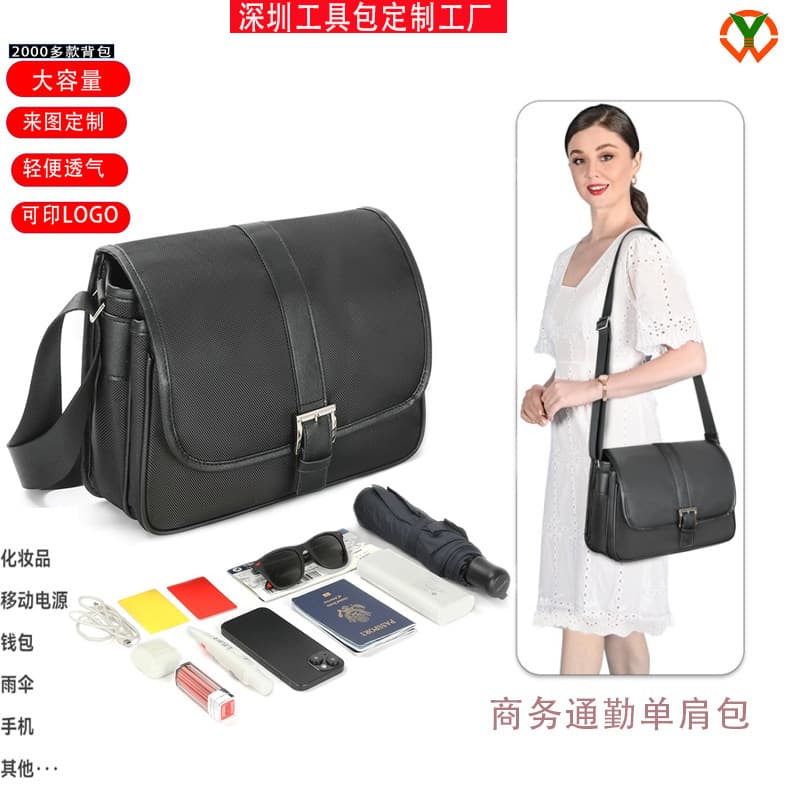 Men's and Women's Shoulder Bags Crossbody Bags Multi-Pocket Wallet Multi-Function Document Laminated Briefcase Black Business Shoulder Bag
