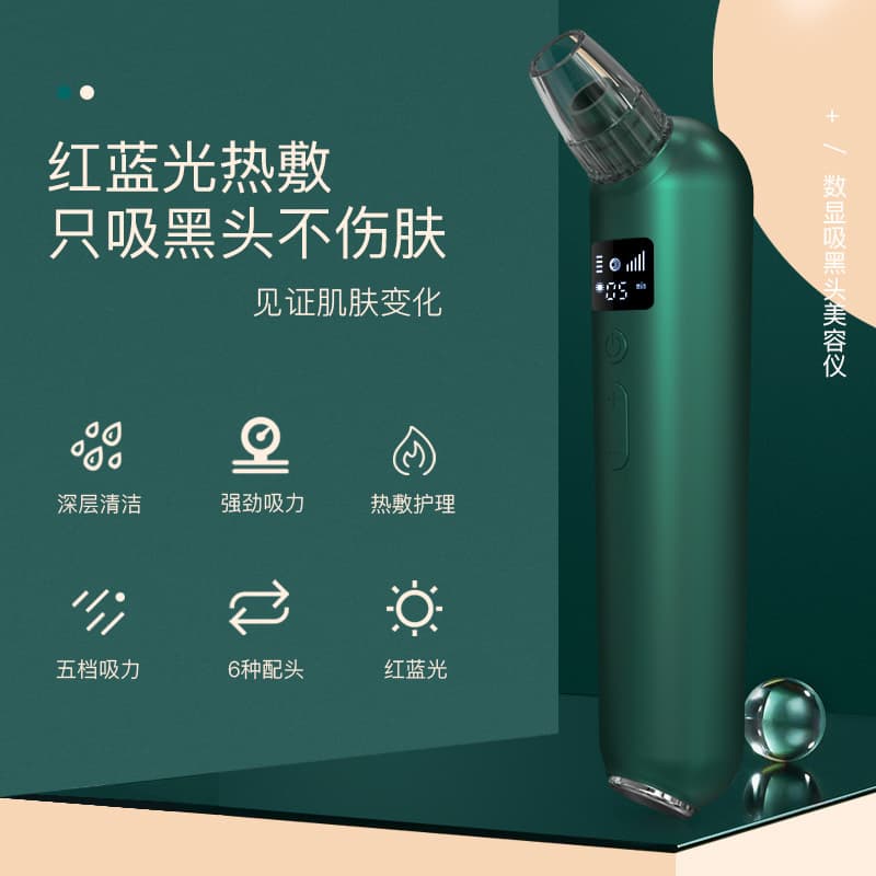 Blackhead suction instrument, beauty instrument, facial acne removal, pore cleaning and exporting instrument, microcrystalline electric blackhead suction tool