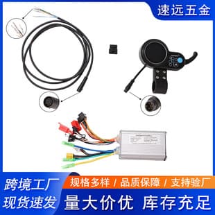 Cross-border M4 Electric Scooter Parts LIVIAE Color Display 48V Controller Connection Harness