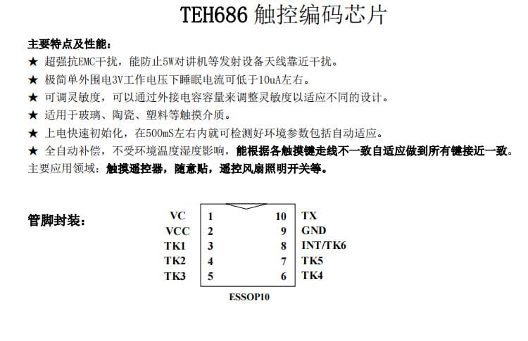 6-Key Capacitive Touch Sensing TEH686 Touch Encoding Chip