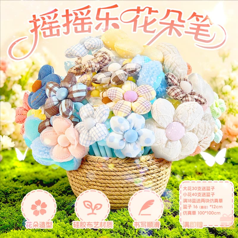 Fabric Flower Basket Pen, Cute Colorful Small Flower High Appearance Shake Pen, Signature Pen, Water-Based Pen