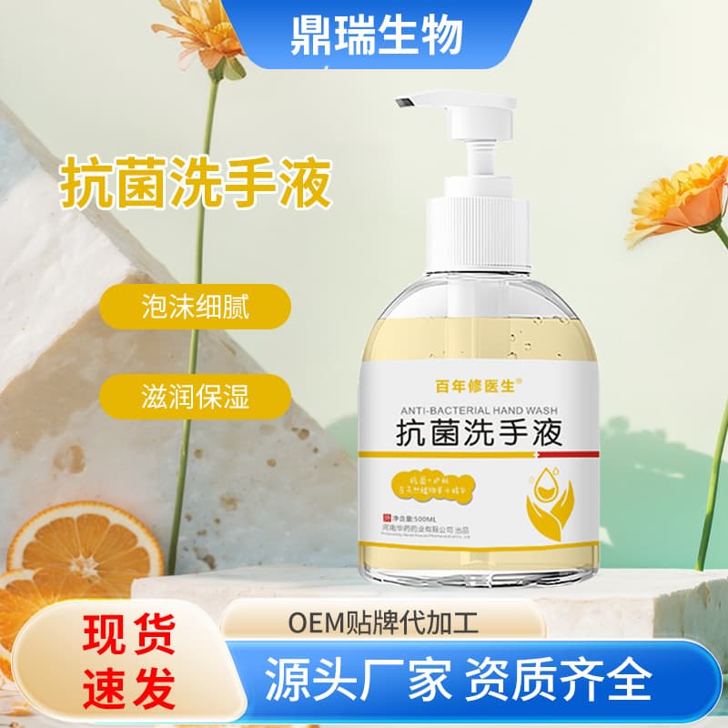 Disinfection Code Antibacterial Hand Soap Factory Wholesale, Antibacterial Disinfectant Foam Hand Soap Easy Rinse 500ml Drop Shipping