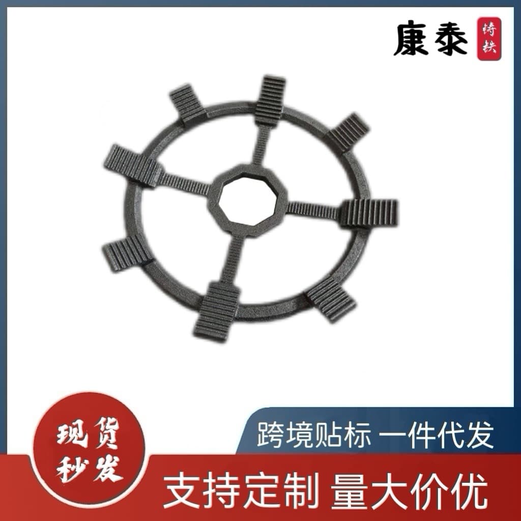 Eight-claw gas stove bracket wok small milk pot four-claw and five-claw universal wok gas stove four-claw and five-claw universal