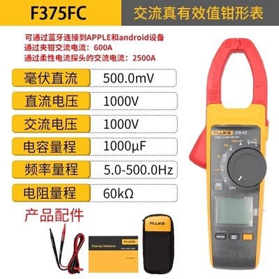 Fluke 319/317 Clamp Meter Fluke 302+/F303/F305/902FC Digital Clamp Meter