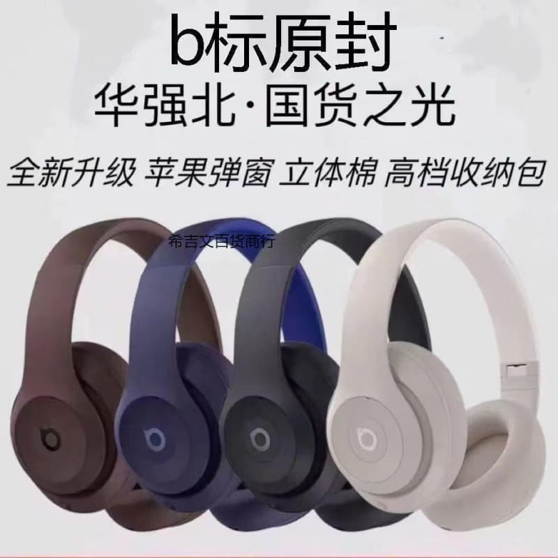 Wireless Bluetooth headset Huaqiangbei pop-up head-mounted recorder foldable noise reduction headset suitable for storage and sports