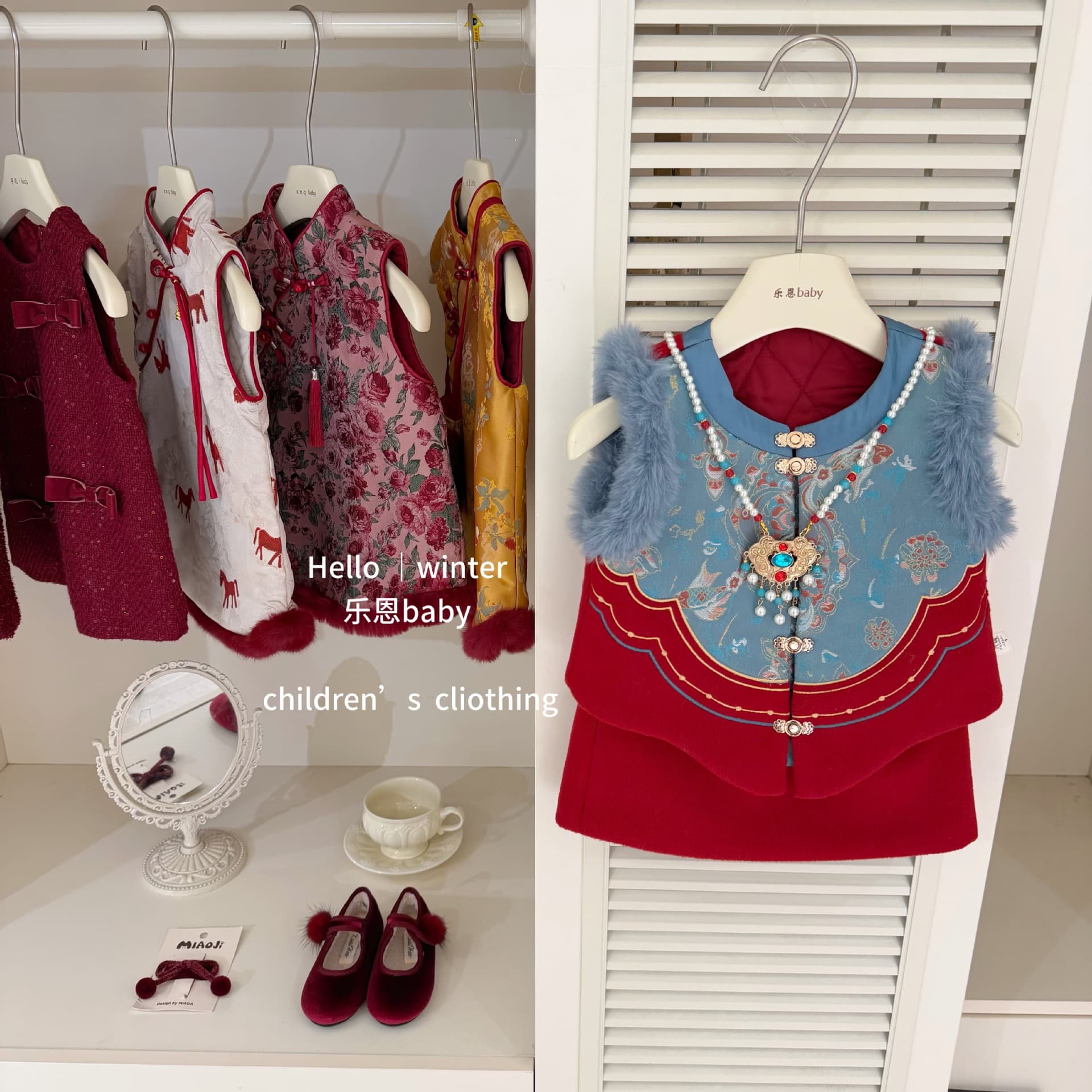 [Le Enbaby] New Year's wear winter baby girl's koi Chinese style top skirt Hanfu two-piece cute set