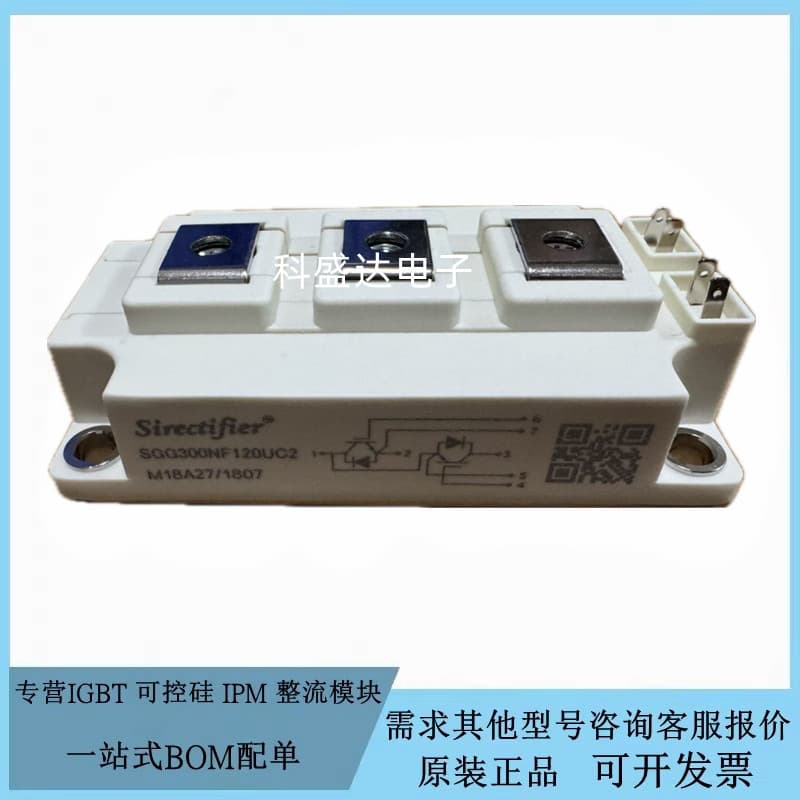 Brand New SGG200NF120UC2 SGG150NF120UC2 300A Inverter Welding Machine Power Module