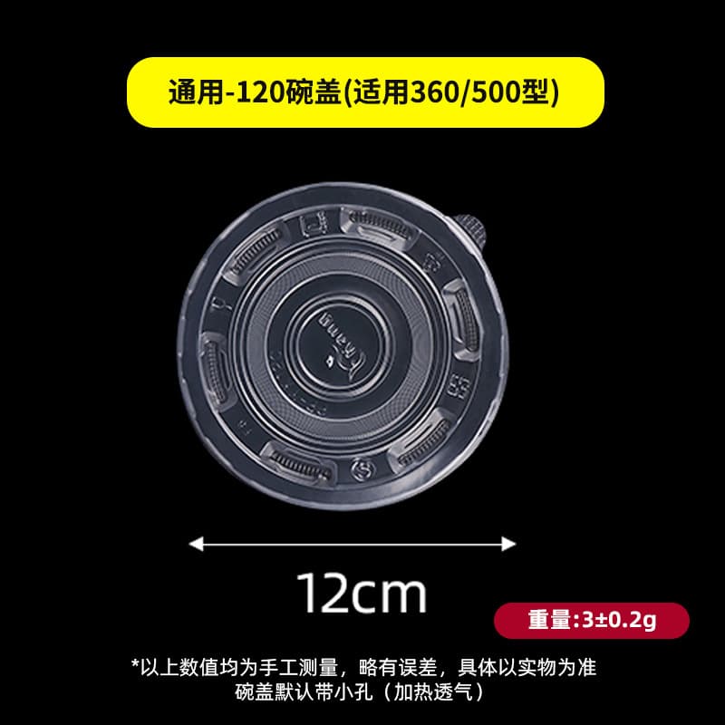 Disposable Round Bowls, Clear Thick Plastic Meal Boxes, Takeaway Packaging Bowls with Lids for Ice Jelly, Noodles, Whole Case