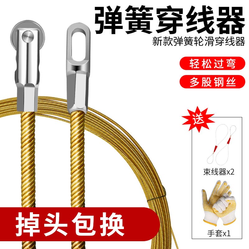 Wire Pulling Tool Electrician Wire Puller Cable Puller Steel Wire Pulley Conduit Fishing Tool for Concealed Wiring