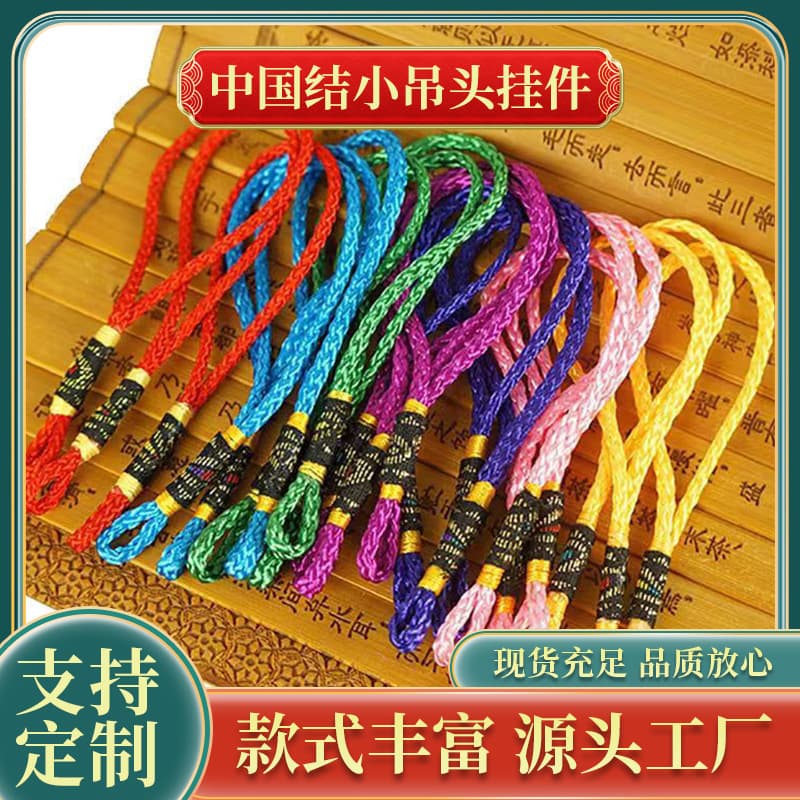 Chinese Knot Small Pendant Hanging Rope Car Ornament Handwoven Tassel Fringe Premium Packaging Gift Box Cord Ends