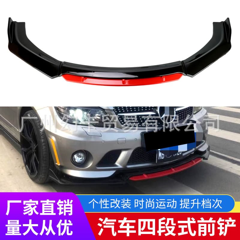 Universal 4-Piece Front Lip Spoiler with Red Trim Strip, Small Front Bumper Lip, Front Splitter Angle