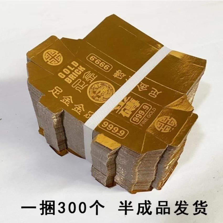 A bundle of 300 gold bars, trapezoidal gold bricks, handmade folded paper offerings for Qingming, winter clothing, and the Ghost Festival.