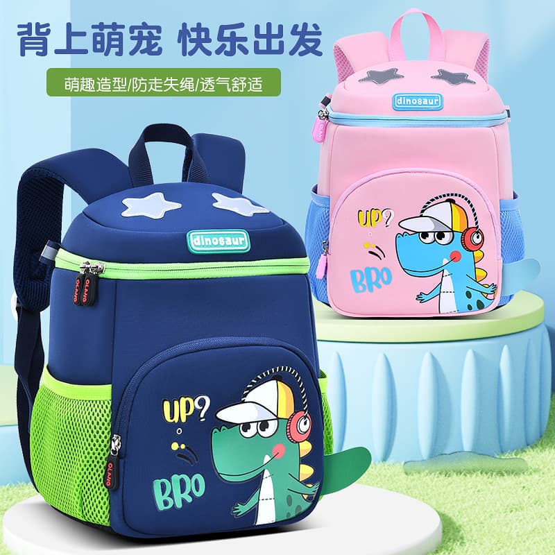 New kindergarten backpack with cartoon dinosaur design, lightweight and spine-protecting, perfect for elementary school students. Factory direct sales.