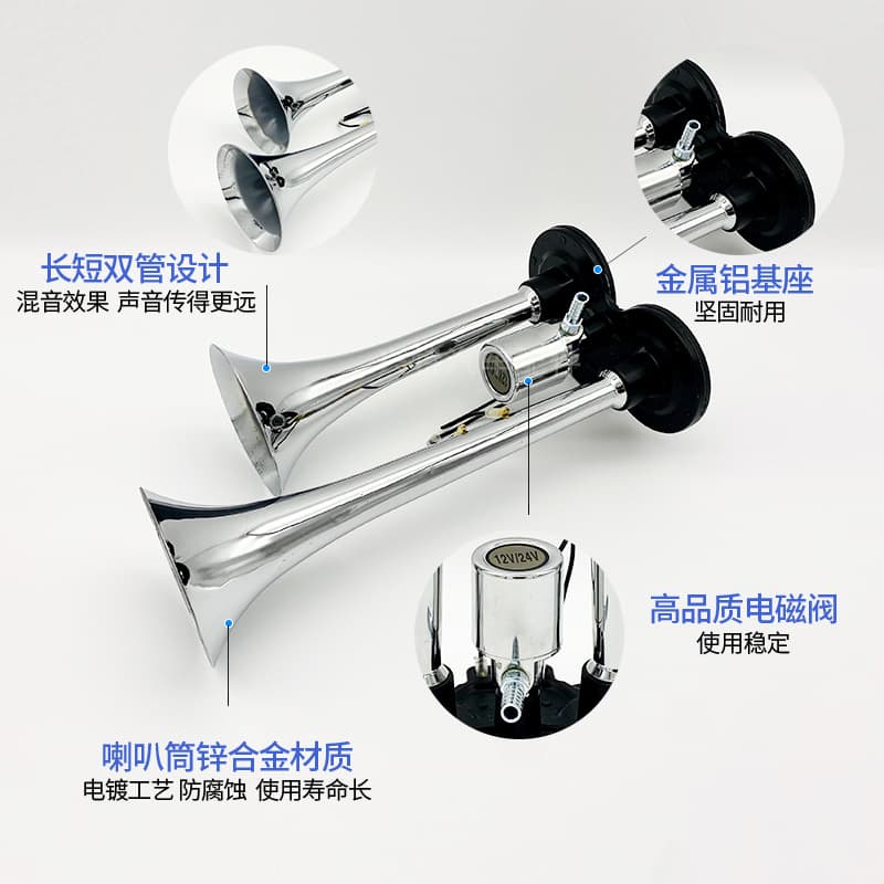 Cross-border Dual-tube Zinc Alloy Air Horn 12V 24V Air Pump Car Horn Truck Horn Air Horn 150DB