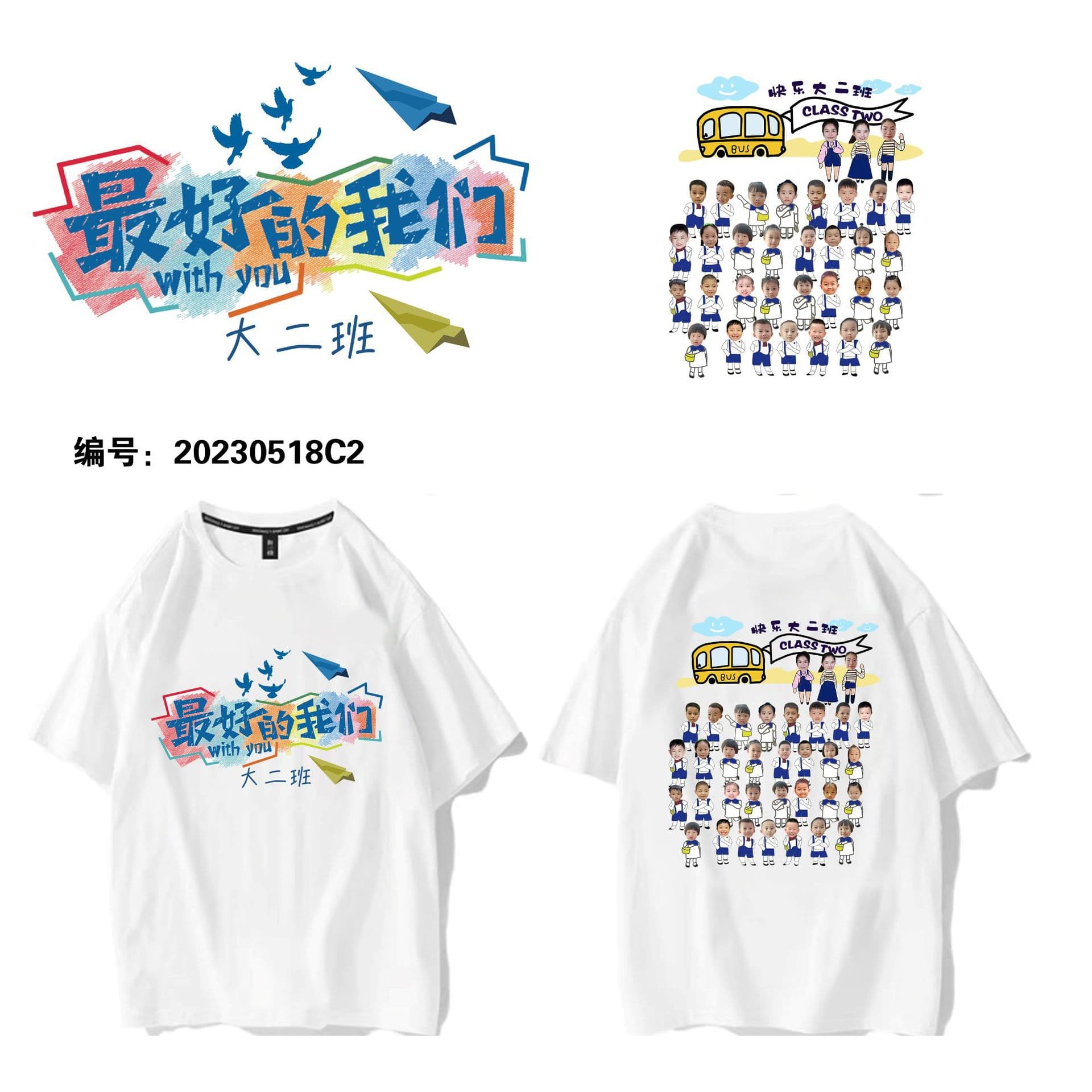 Custom Workwear T-Shirt Pure Cotton Advertising Shirt Company Team Building Graduation Class Shirt Primary School Reunion Culture Shirt Print LOGO