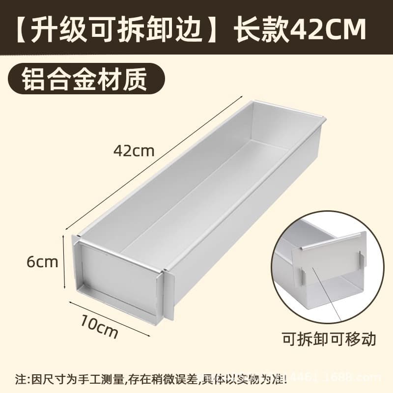 Thickened Aluminum Alloy Tiramisu Mold Rectangular Open Cheesecake Pan Mousse Square Fixed Mold