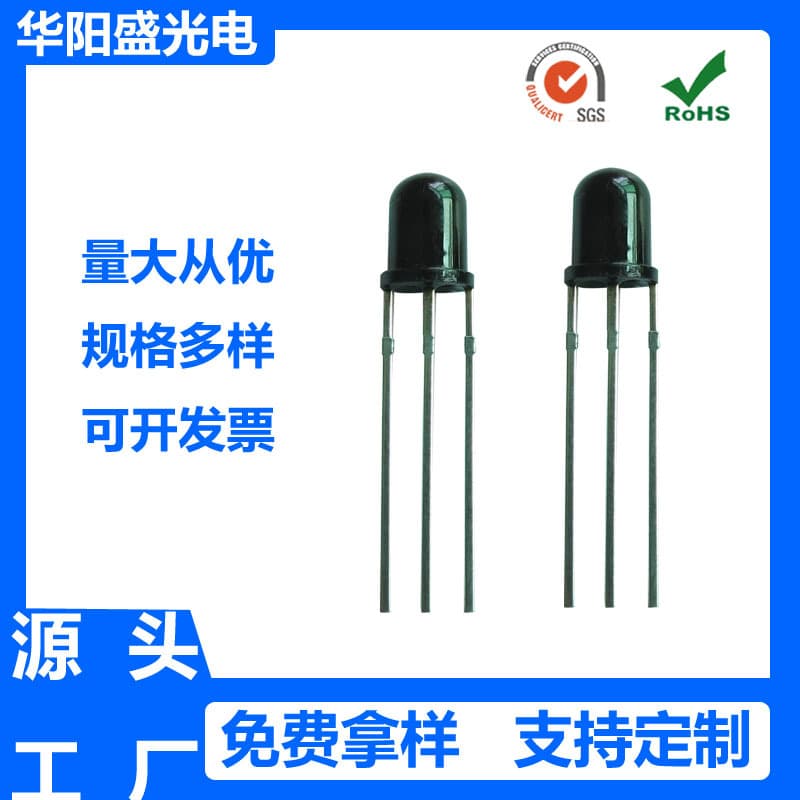 Plug-in 5mm Straw Hat Infrared Receiver 38K Cylindrical Receiver Remote Control Receiver Remote Sensing Anti-White Light
