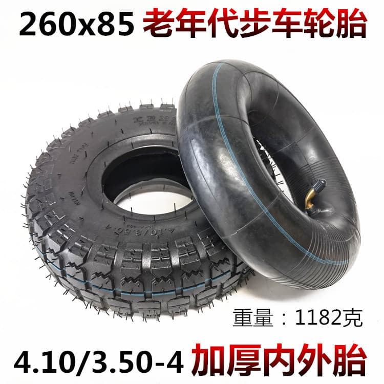 260*85 tire 4.10/3.50-4 inner and outer tube three-wheel four-wheel scooter 10-inch thickened inner tube and outer tire