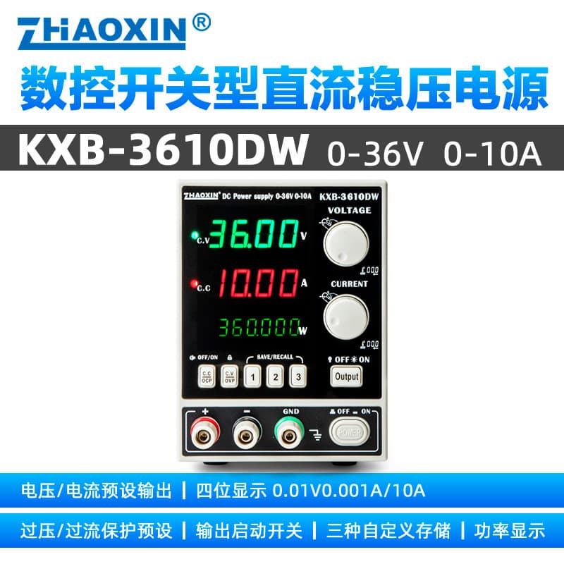 ZHAOXIN Zhaoxin KXB-3610DW / 36V10A Battery Charging Adjustable DC Regulated Power Supply with Reverse Connection Alarm
