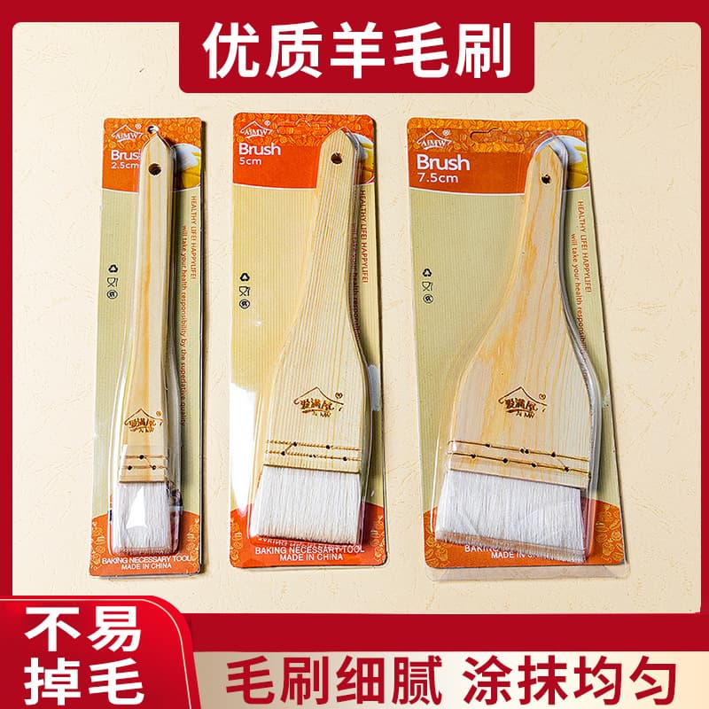 New Chinese Style Small Oil Brush Baking Tools Soft Wool Brush Straight Handle Wooden Handle Barbecue Brush for Baking And Grilling