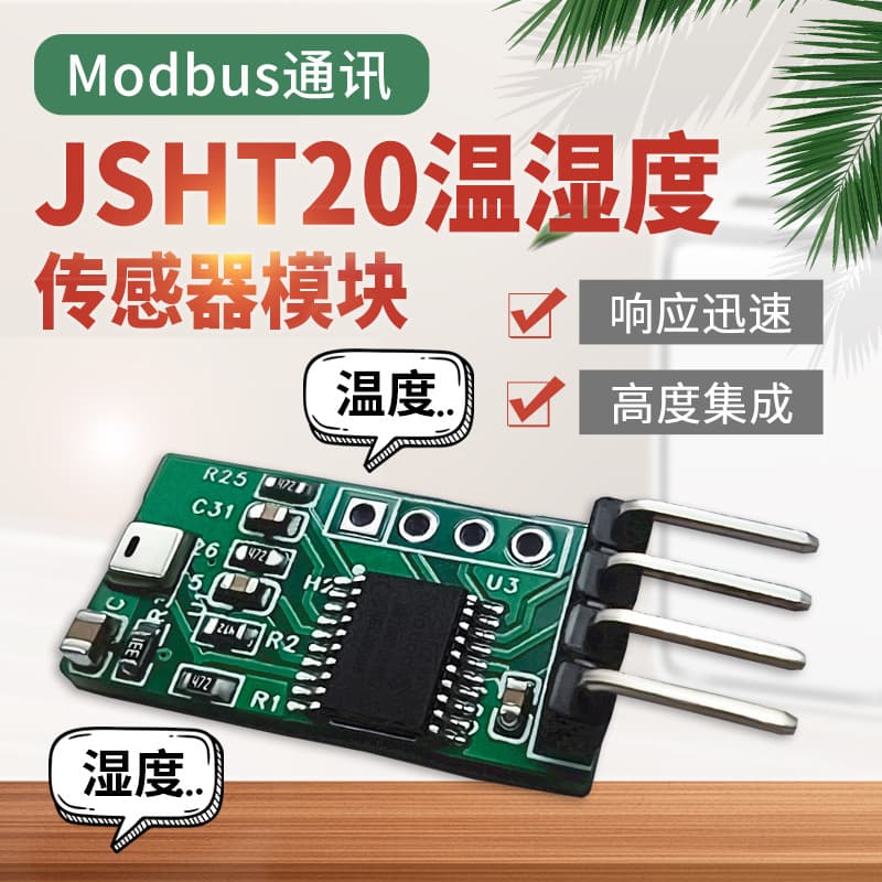 JSHT20 High-Precision Digital Temperature and Humidity Sensor Measurement Module with MODBUS Communication, Replacement for SHT20