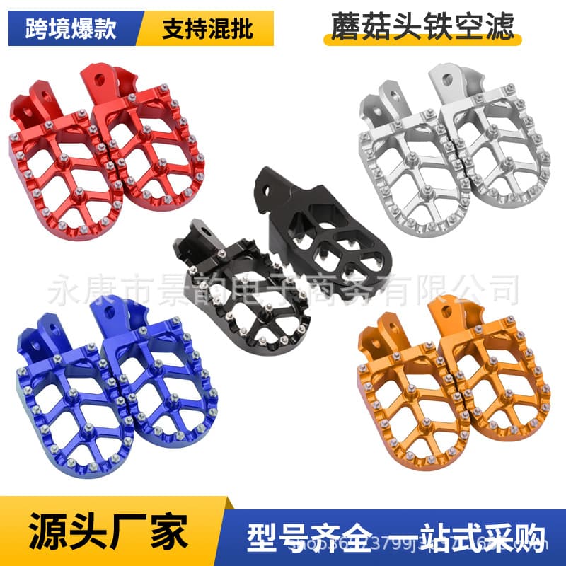 Off-Road Motorcycle Modification Parts SX125/250 CRF150F CRF230F CRF250F CNC Foot Pegs