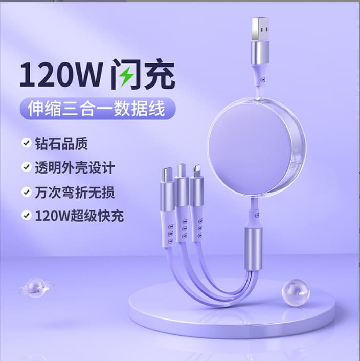 Macaron Three-In-One Super Fast Charging Data Cable 100W Large Current One-To-Three Charging Line Retractable Multi-Head Gift