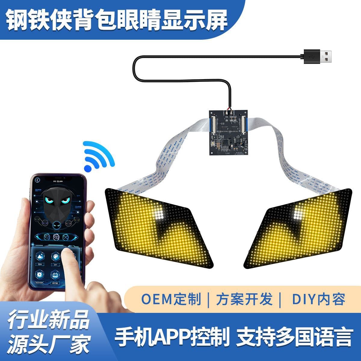 LED Motorbike Backpack with LED Illuminated Eyes Screen, Large Capacity Helmet Bag, Cool Steel Warrior