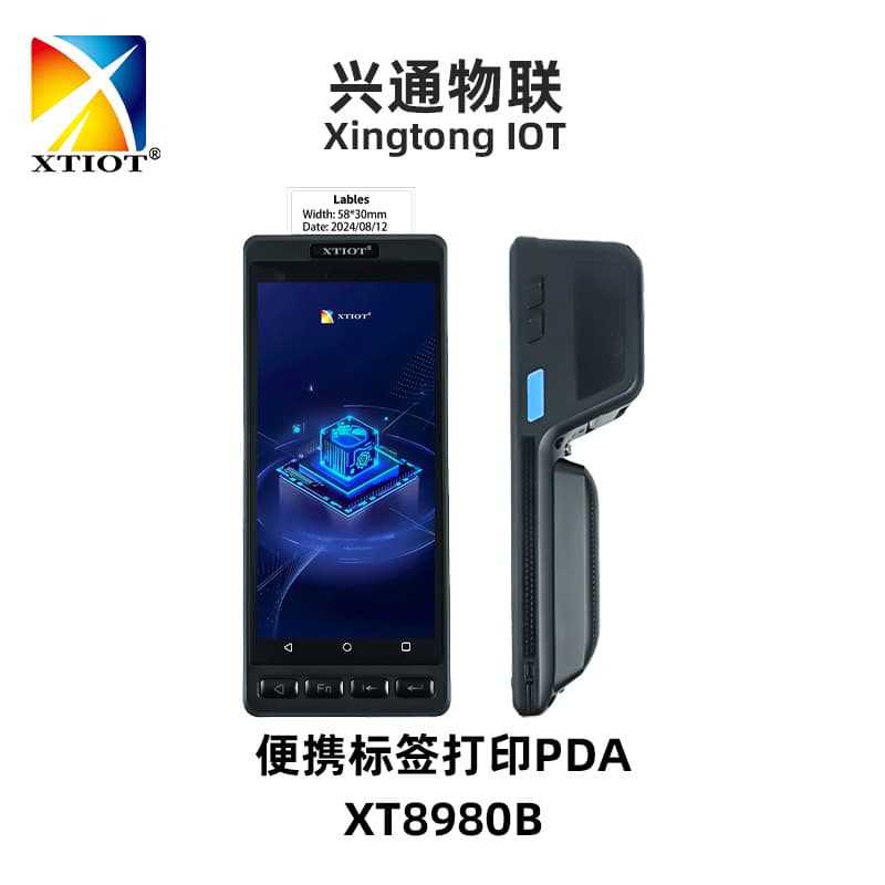 Xingtong XT8980B Postal Express Scanning Gun Warehouse Print-and-Scan All-in-One Receipt Printer PDA
