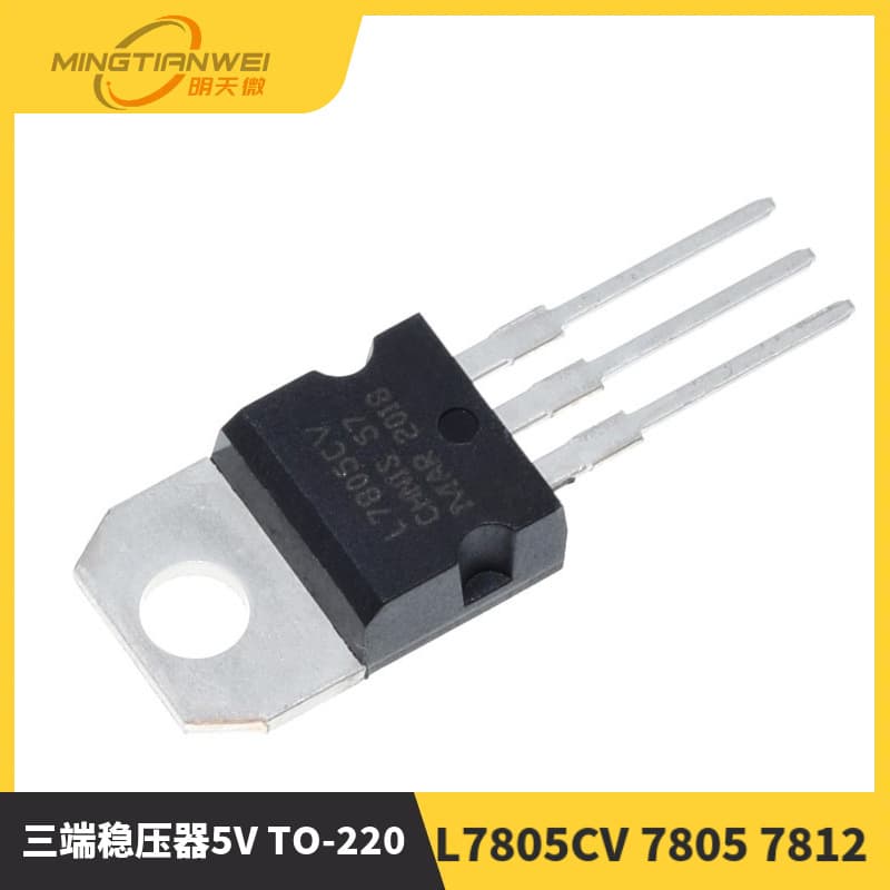 L7805CV 7805 7812 Three-Terminal Voltage Regulator 5V TO-220 Transistor