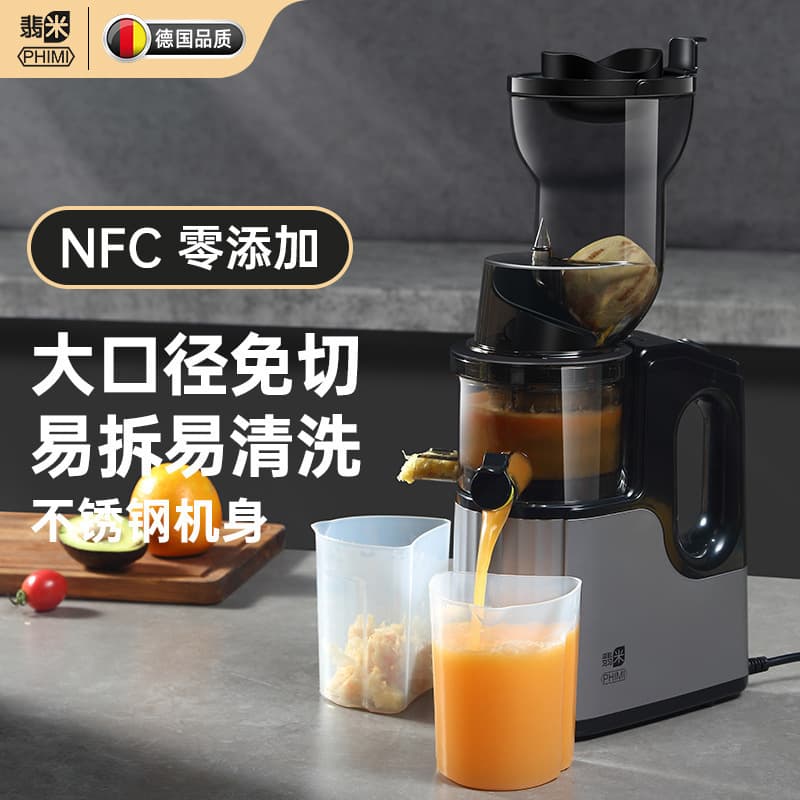 New Household Juice Extractor with Pulp Separation, Large Aperture, Fully Automatic, Commercial Multi-functional Juice Machine