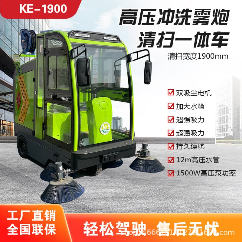 Fully Enclosed Electric Driving-Type Sweeper with High-Pressure Washing and Mist Cannon for Residential Property, Factory Workshops, Sanitation Cleaning