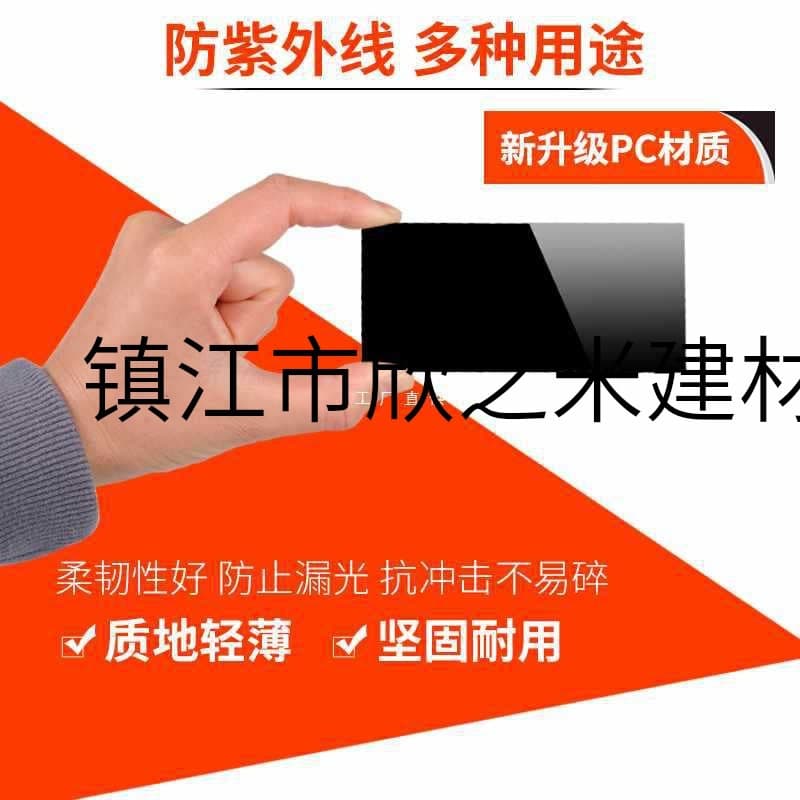 9YW welding lens, welding mask, PC black lens, No. 7, No. 8, No. 9, argon arc welding welding goggles.