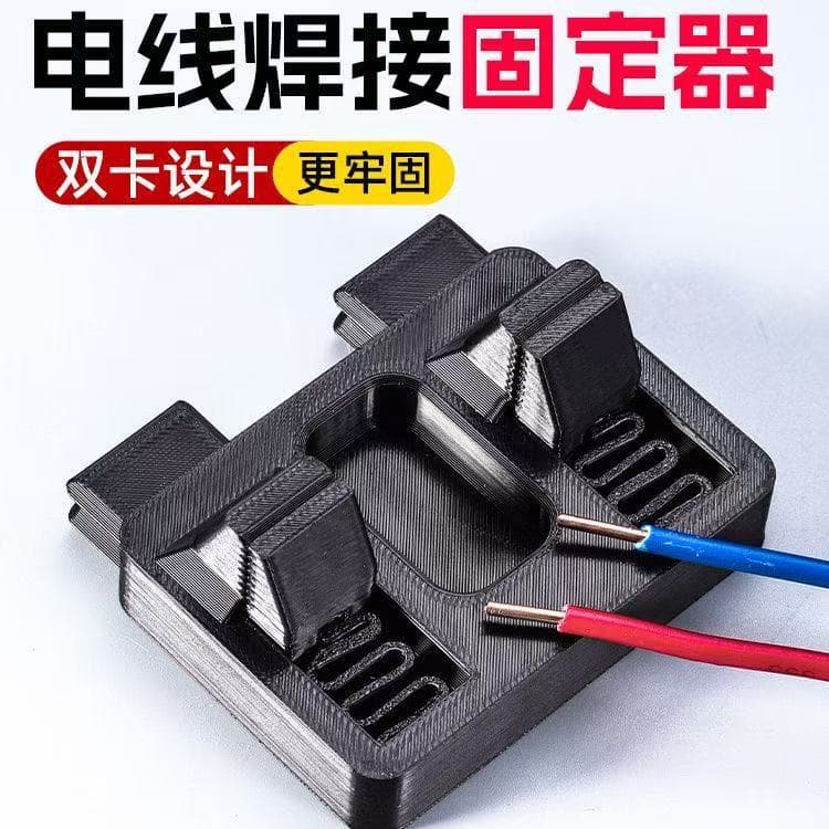 Electronic welding wire tool clamp line repair circuit board welding wire fixed wiring auxiliary retainer clip