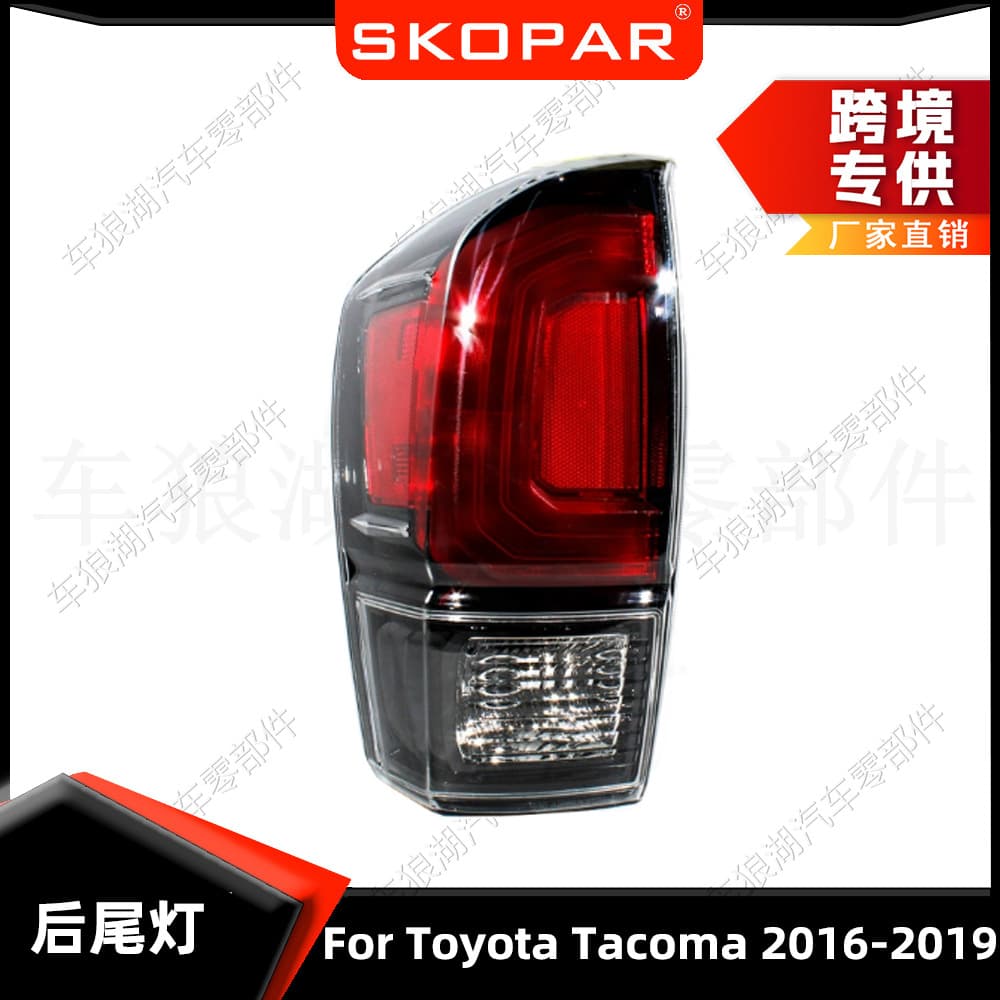 Suitable for Toyota Tacoma Toyota Tacoma 2016-2019 tail light black red rear tail light brake light