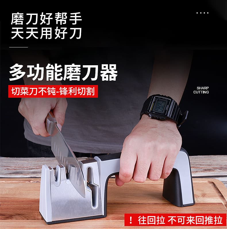 4-in-1 Sharpener Quick Household Multi-Purpose 4-Stage Sharpening Tool for Scissors Manual Fixed-Angle Whetstone