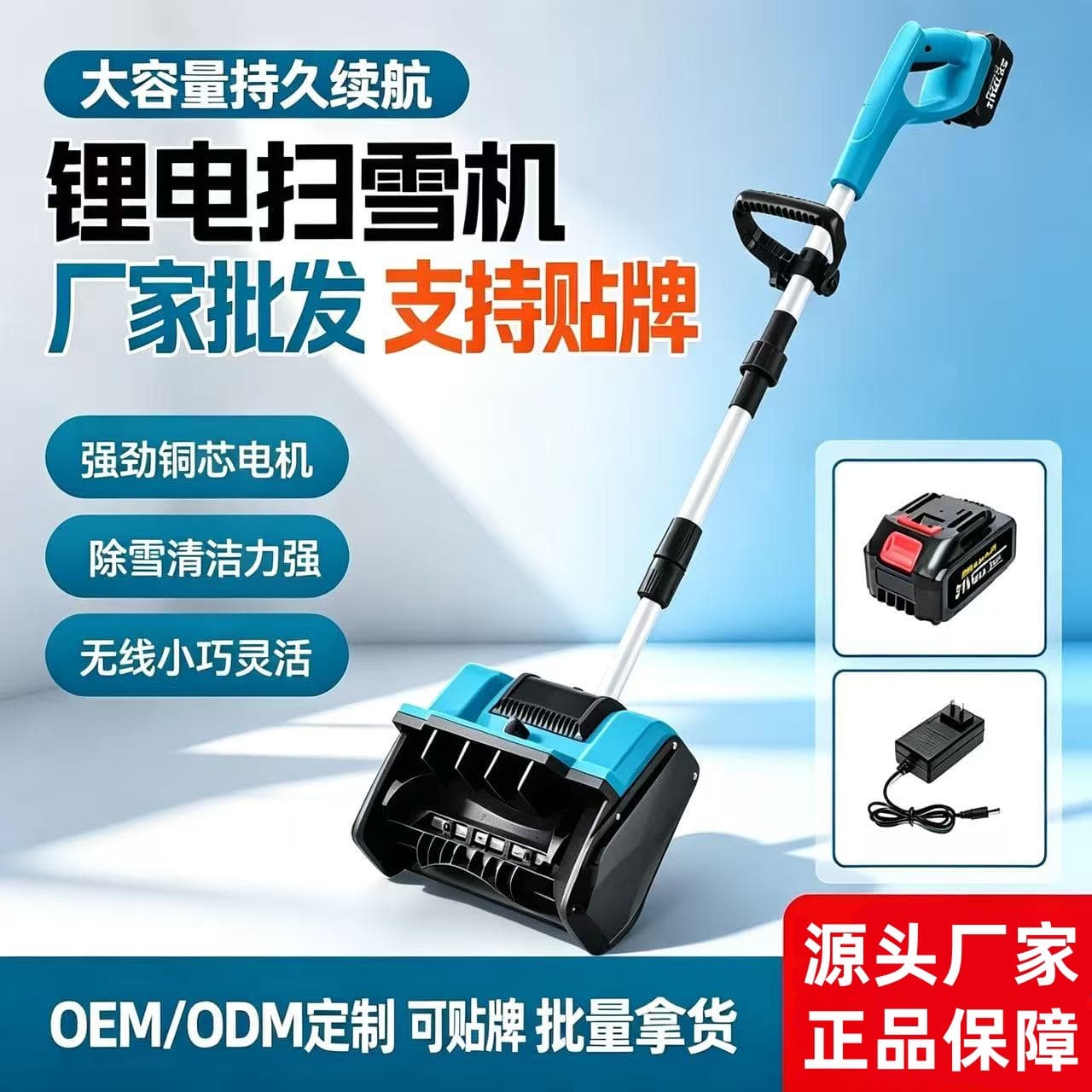 Small household lithium battery rechargeable snow clearing machine road snow blower electric hand push snow thrower foreign trade wholesale